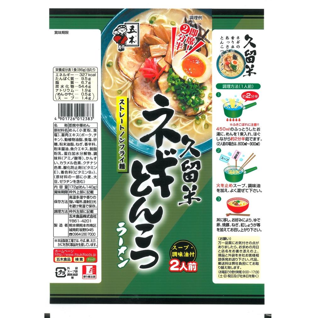 

[spin1] Itsuki Ramen K.K Negi Tonkotsu Dry172g