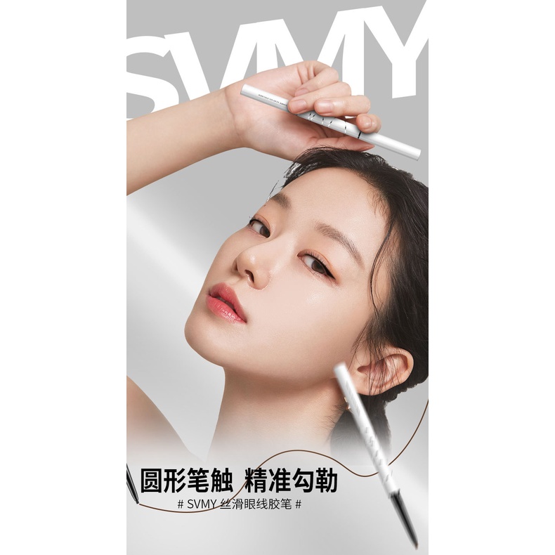 LM-858 SVMY Eyeliner Gel Pencil