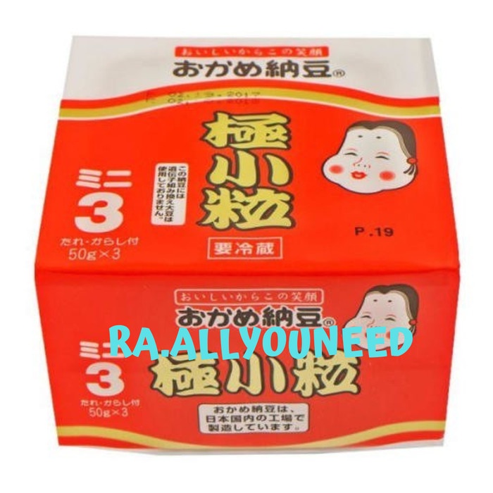 

OKAME NATTO GOKU KOTSUBU MINI 3 (3 X 56.7G) - TAPE KEDELAI JEPANG NATO