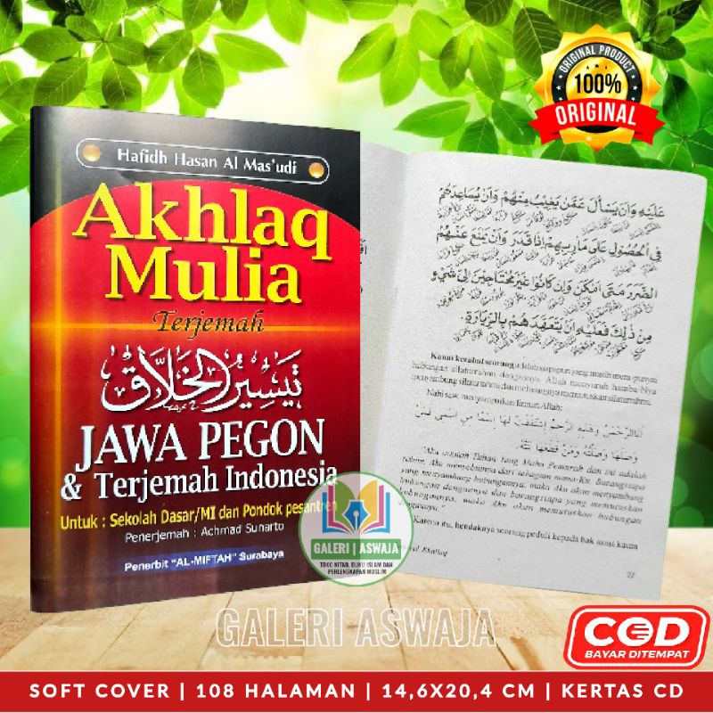 Terjemah Taisirul Kholaq Jawa Pegon Dan Indonesia Terjemah Taisirul Kholak Jawa Pegon Indonesia Terj
