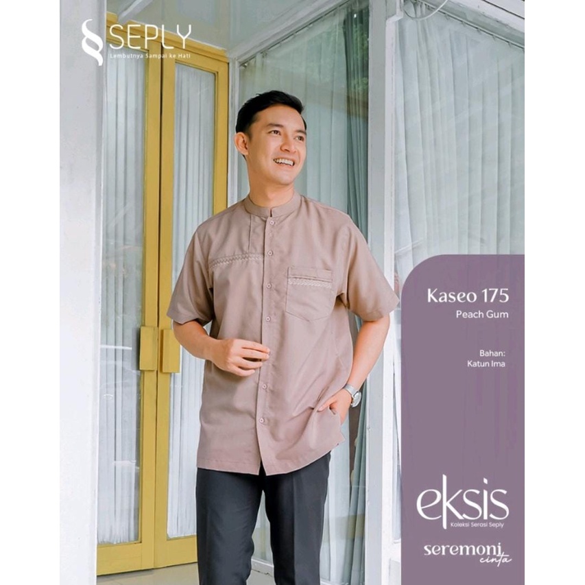 SEPLY SARIMBIT EKSIS 208 KOKO AYAH TERBARU | SEPLY | SARIMBIT TERBARU | KASEO 175 | SEPLY 2023