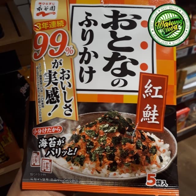 

NAGATANIEN OTONAKE FURIKAKE BANISAKE (RASA SALMON) 11.5 GRAM