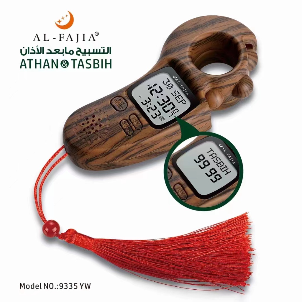 Azan Clock with Tasbih Digital Athan Watch Direction Backlight hijri AL-FAJIA