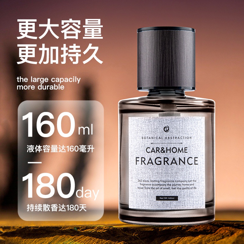 160ml Pengharum Mobil | Parfum Mobil Capit | Aroma terapi | Homme Scent