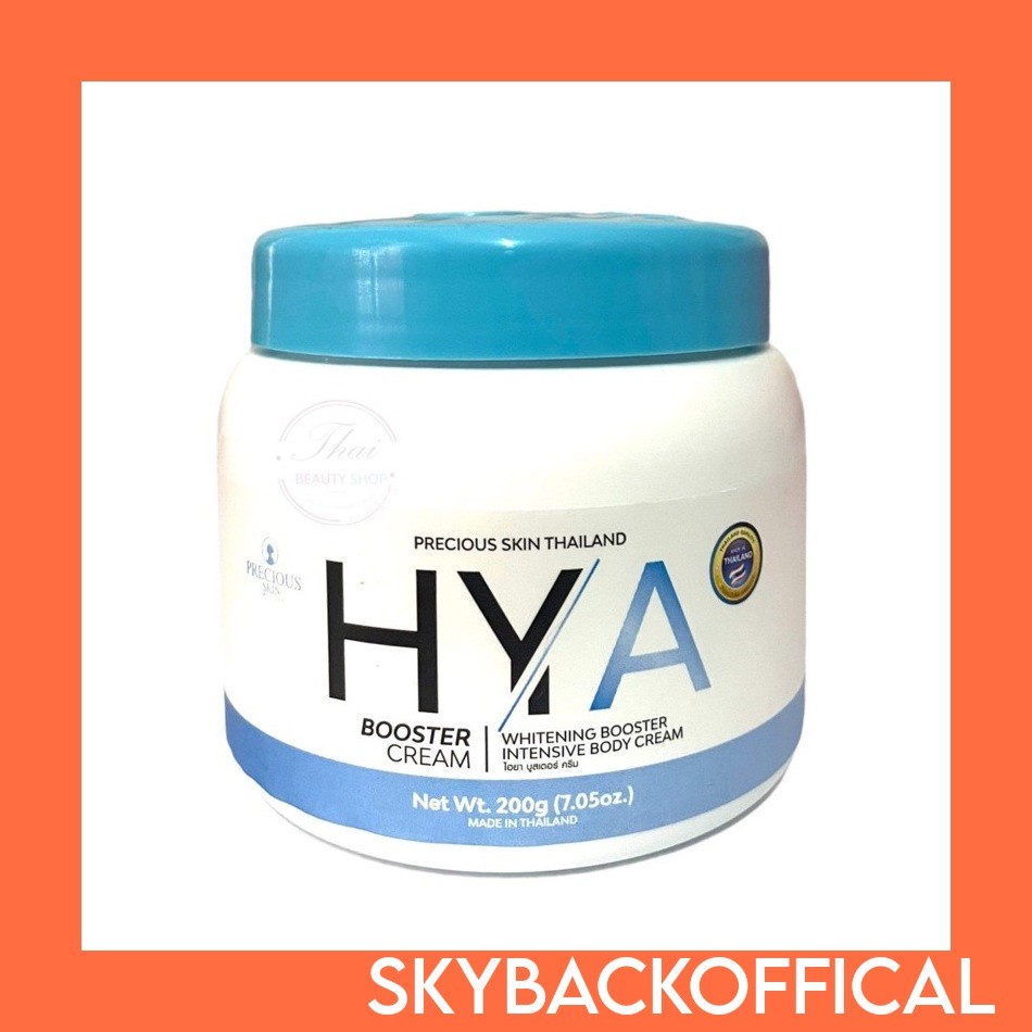 PRECIOUS SKIN HYA BODY BOOSTER CREAM / HYA LOTION (HYALURONIC from Thailand)