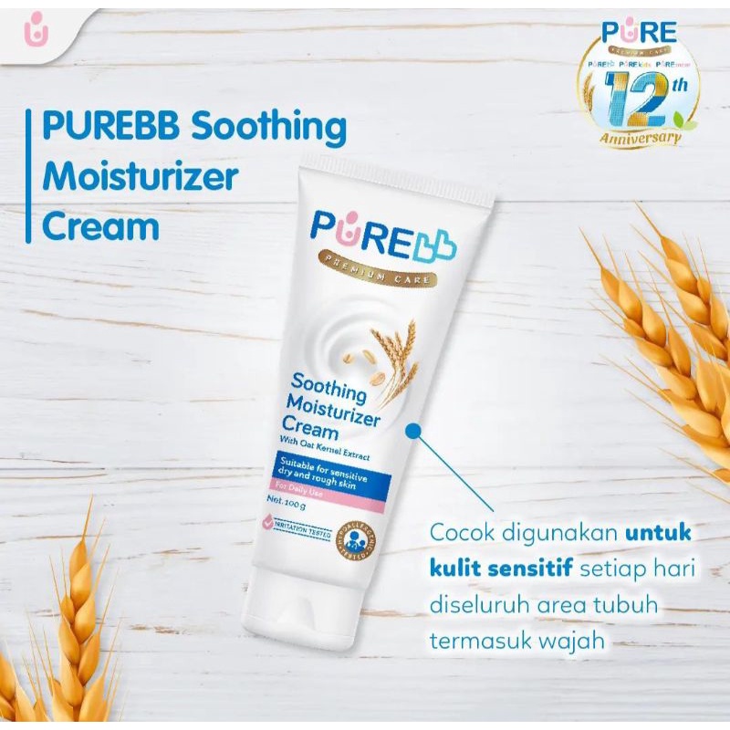 Pure Baby Soothing Moisturizer Cream 100g/200g