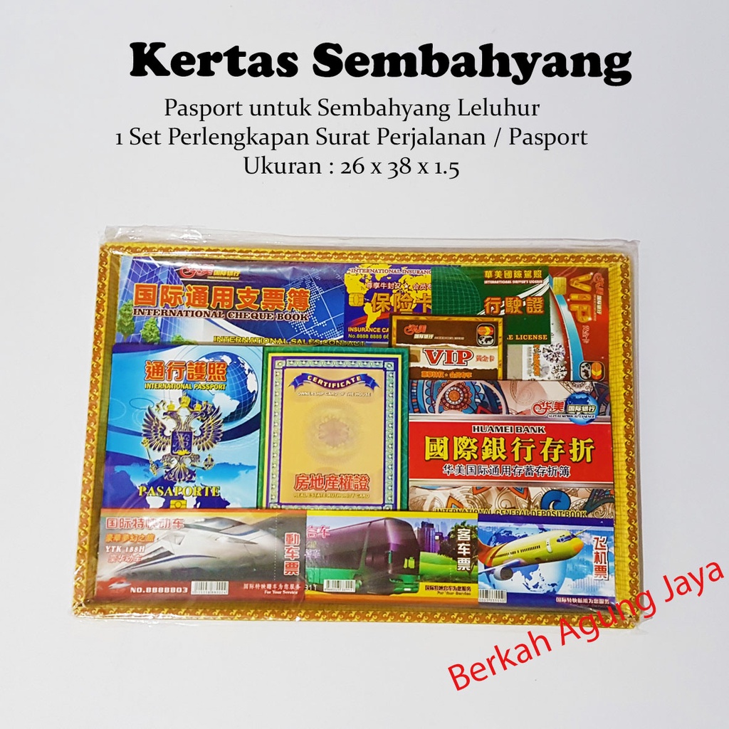 Kertas Sembahyang Perlengkapan Pasport Untuk Leluhur Cheng Beng