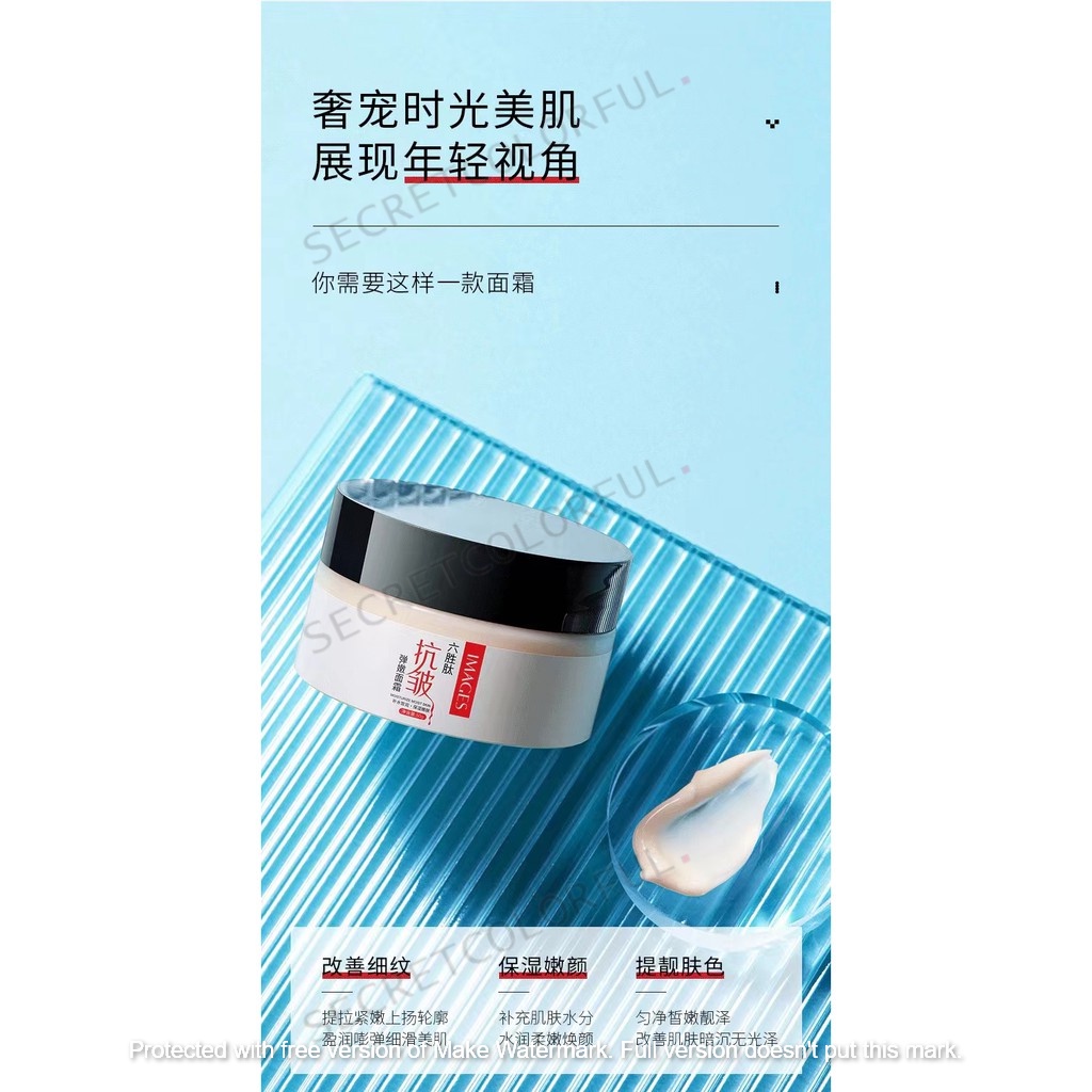 IMAGES ~ NEW Moisturize Moist Skin Six Peptide Anti-wrinkle Cream