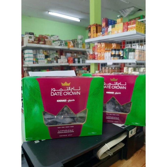 

Kurma Date Crown Khenaizi / Kenaizi / Khenizi 1Kg New EXPIRED mer03