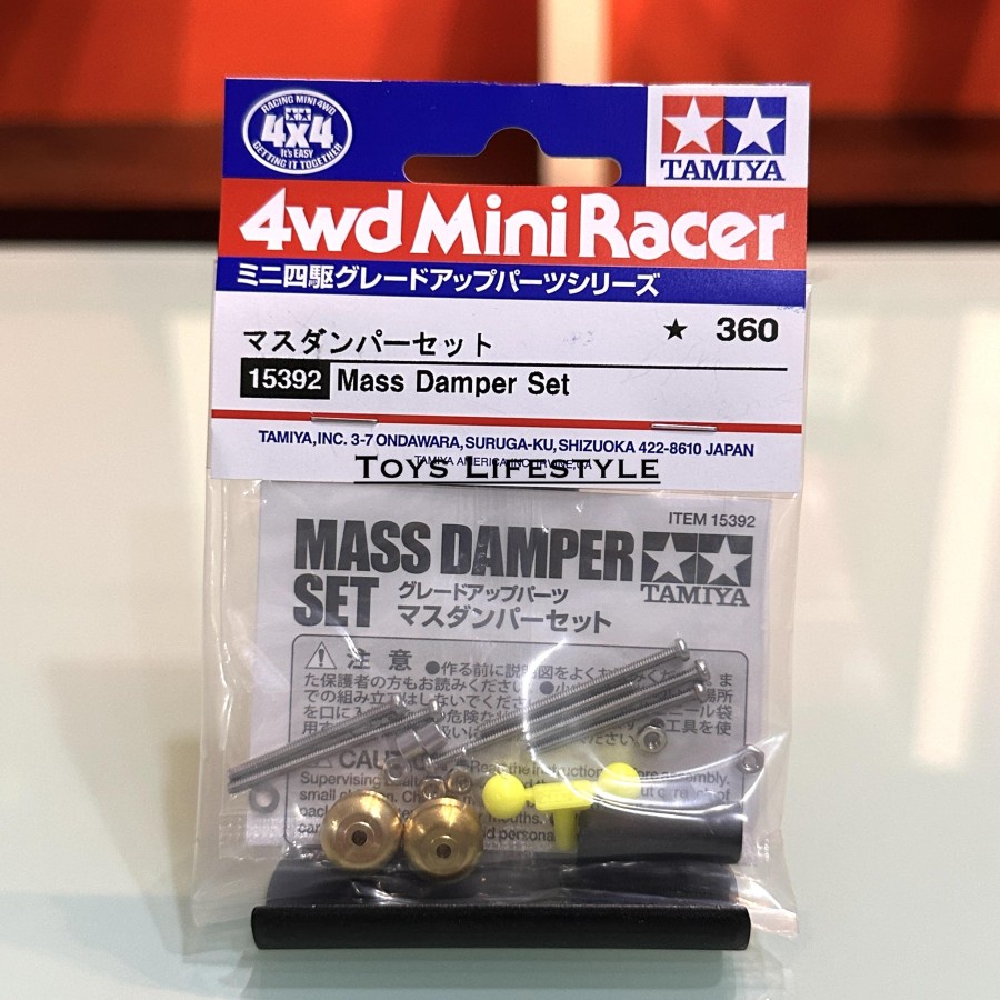 Tamiya Mini 4WD Mass Damper Set