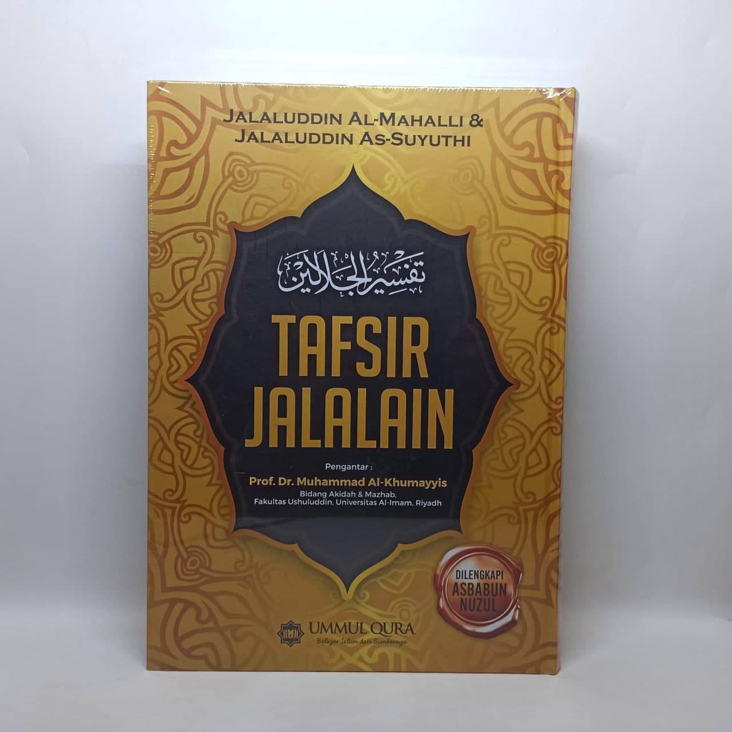 BUKU Tafsir Jalalain Dilengkapi Asbabun Nuzul - Ummul Qura