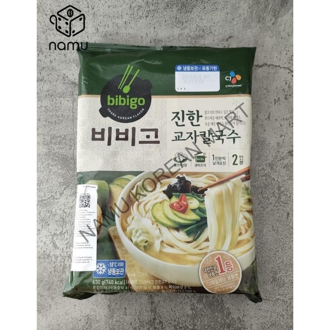 

hanya disini] Bibigo Noodle Soup with Gyoza Dumpling 630gr / Mie Korea / Noodles
