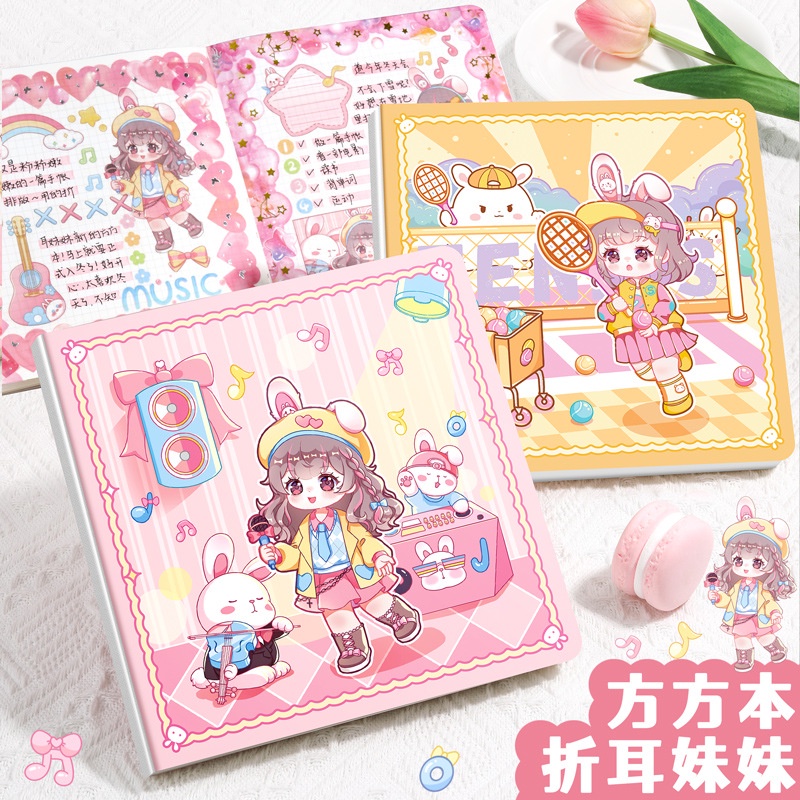 1pc JIER MEIMEI NOTEBOOK / DIARY / BUKU JOURNAL + FREE 2 STIKER