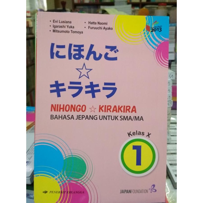 Bahasa Jepang Kelas 1 SMA MA - Erlangga hen07