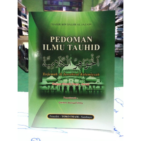 Terjemah kitab jawahirul kalamiyah