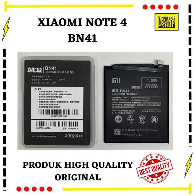 BATERAI XIAOMI BN47