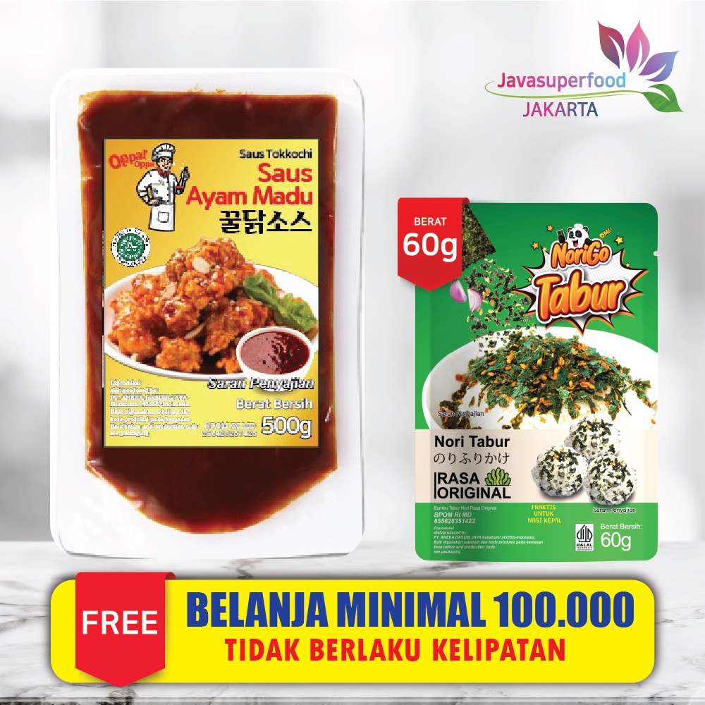 (HALAL) Saus Instan Saus Ayam Madu 500gHONEY CHICKEN SAUCE 500g