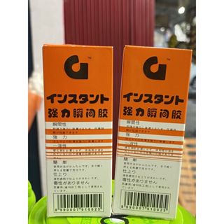 

TMPKU LEM SETAN SUPER KUAT LEM G ORIGINAL LEM KOREA CAIR MURAH LEM SERBA GUNA SUPER GLUE lem setan