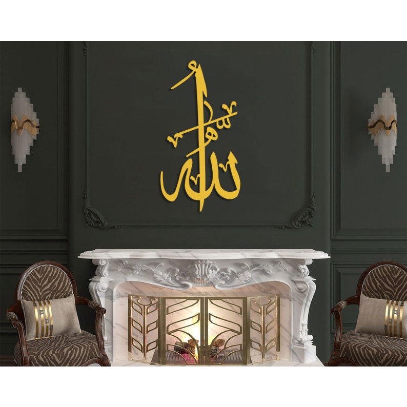 KALIGRAFI ACRYLIC LAFADZ ALLAH//DEKORASI RUMAH//KALIGRAFI ACRYLIC//KALIGRAFI//KALIGRAFI ACRYLIC /