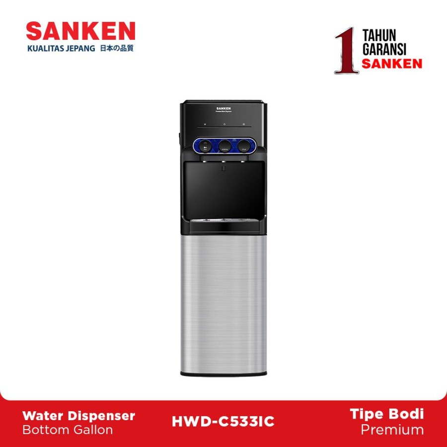 Sanken HWD-C533IC / HWDC533IC Dispenser Bottom Loading