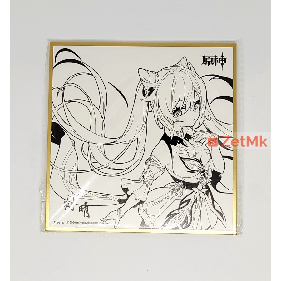 Genshin Impact Official Keqing Shikishi Limited Bonus