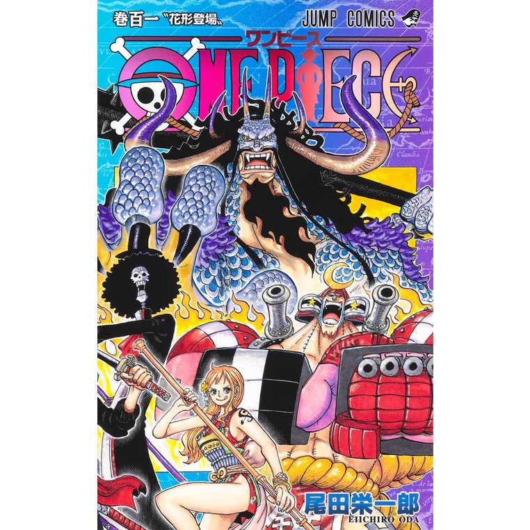 One Piece Vol 101 104 105 (Japanese Manga) Bahasa Jepang