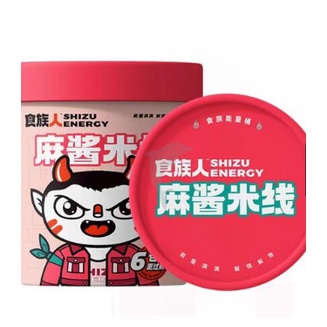 

Terlariss sour spicy noodles/LUO SIFEN/majiangmixian/malaniuroufen aneka mie instan versi china multi rasa 食族人