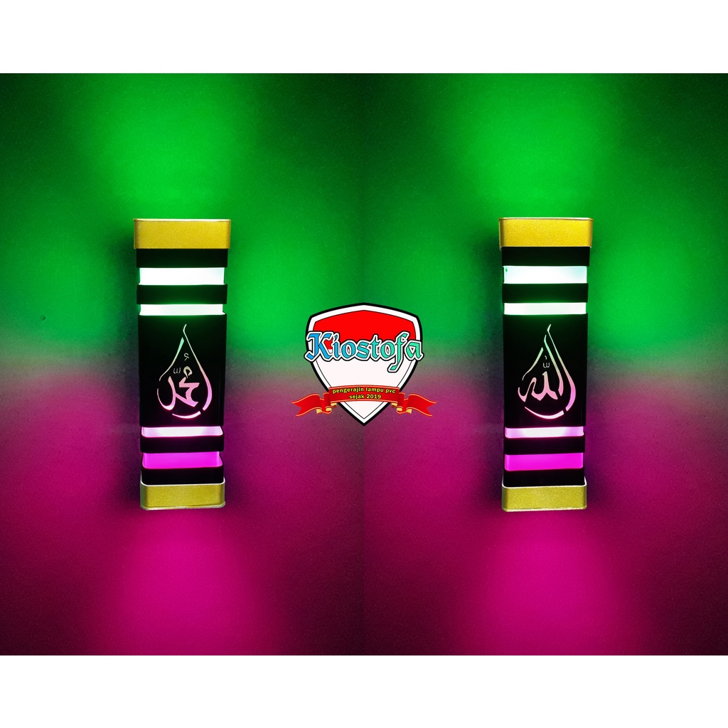 Kiostofa _ sepasang lampu dinding minimalis lafadz ALLAH SWT & Muhammad SAW