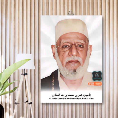 Foto Poster Kayu Al Habib Umar Bin Muhammad Bin Hud Al-Attas