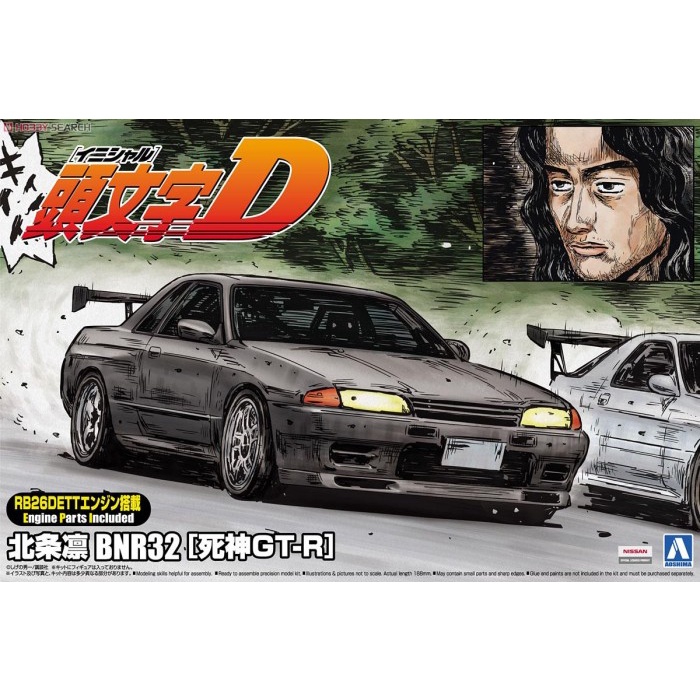 Terlaris Aoshima 1/24 Initial D 4 Hojo Rin Bnr32 Grim Reaper Gt-R