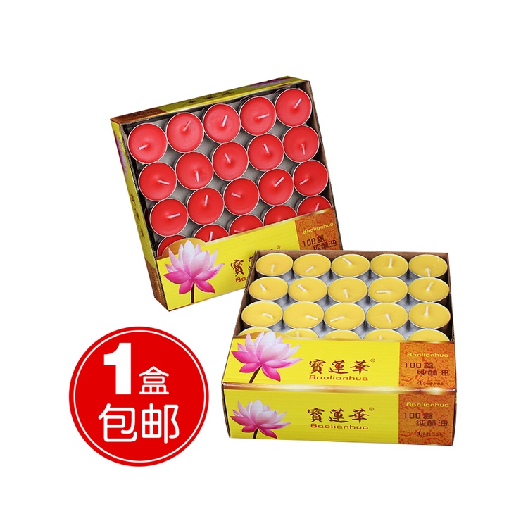 Untuk Buddha Lampu 8 Jam Tanpa Asap Ghee Lampu 100 Kapsul 4 Jam Su Minyak Lampu 2 Jam Lilin Buddha u