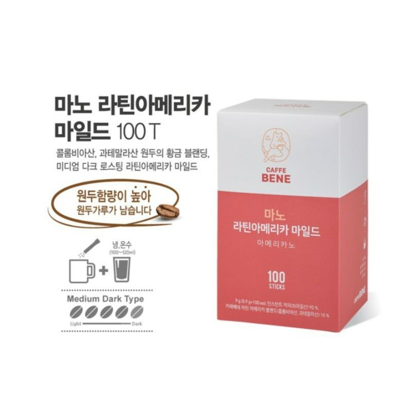 

Caffe Bene Mano Latin America Mild Americano/Coffee Kopi Premium Korea