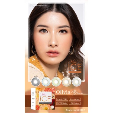 SOFTLENS X2 MISS ICE KENDAL GREEN ( -0.50 S,D -6.00 ) DIA 14.5 MM