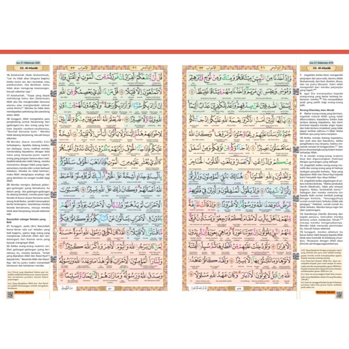 Al-Quran Hafalan Al-Hifz 4 Blok | Terjemah Per Kata | Tajwid | Bonus Audio Muratal dan Motivasi | A5