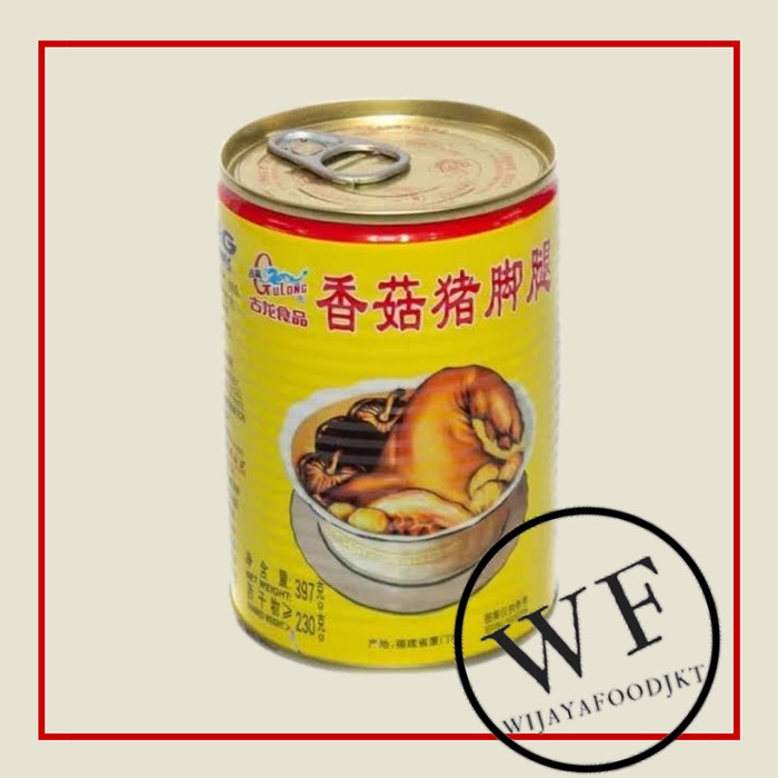 

GULONG PORK LEG WITH MUSHROOM GULONG KAKI BABI DENGAN JAMUR