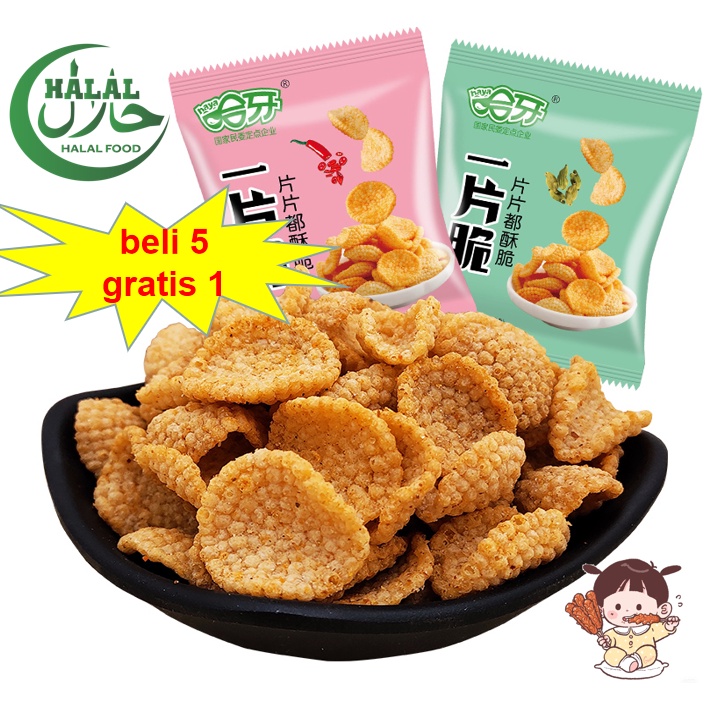 ( HALAL ) Rice Crispy Crackers Snack / Cina Halal Enak Gurih Murah / Original China Snack / 锅巴 / Guo
