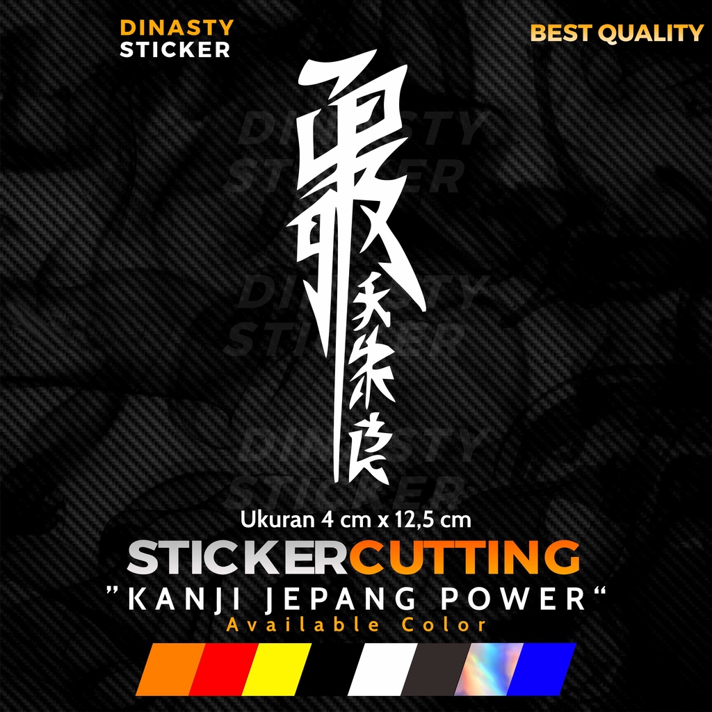

STICKER STIKER CUTTING VIRAL KANJI JEPANG POWER
