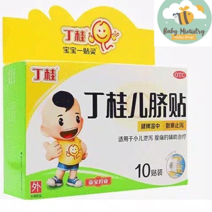 MEN SALE  KOYO PERUT PER 1 SACHET 6 BULAN + / KOYO DING GUI ER QI TIE / KOYO FLU / KOYO KOLIK / KOYO