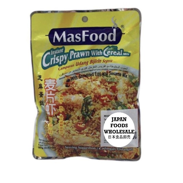 

COD- Masfood Instant Crispy Prawn With Cereal Mix With Shreded Egg & Sesame