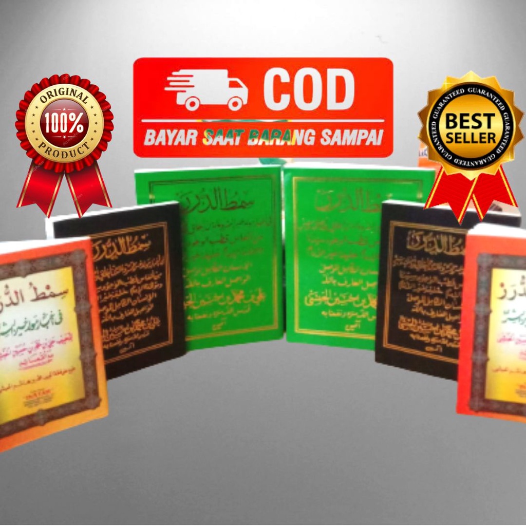 KITAB MAULID SIMTUDDUROR ORIGINAL-AL-HABIB ALI BIN MUHAMMAD AL-HABSYI