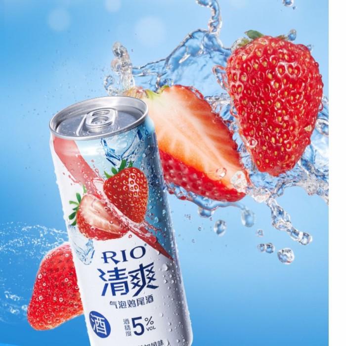 Rio Light Minuman soda 5% Rio Cocktail 330ml Kualitas Terbaik