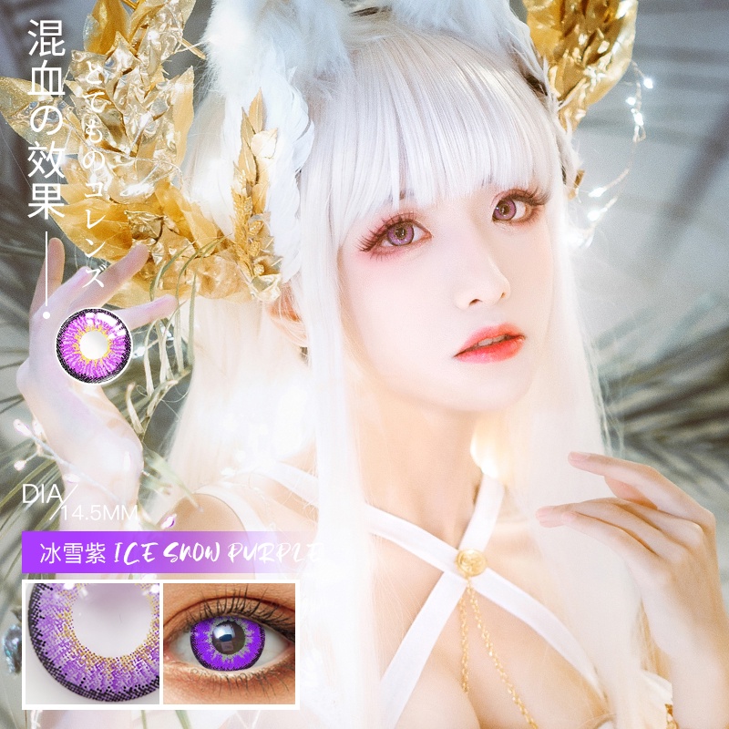 【COD】Softlens 2pcs ICESNOW-RED-BLUE-PURPLE-GREEN Lensa Kontak Kawaii Girl Kartun Cosplay Lensa Halloween Big Eye Kontak