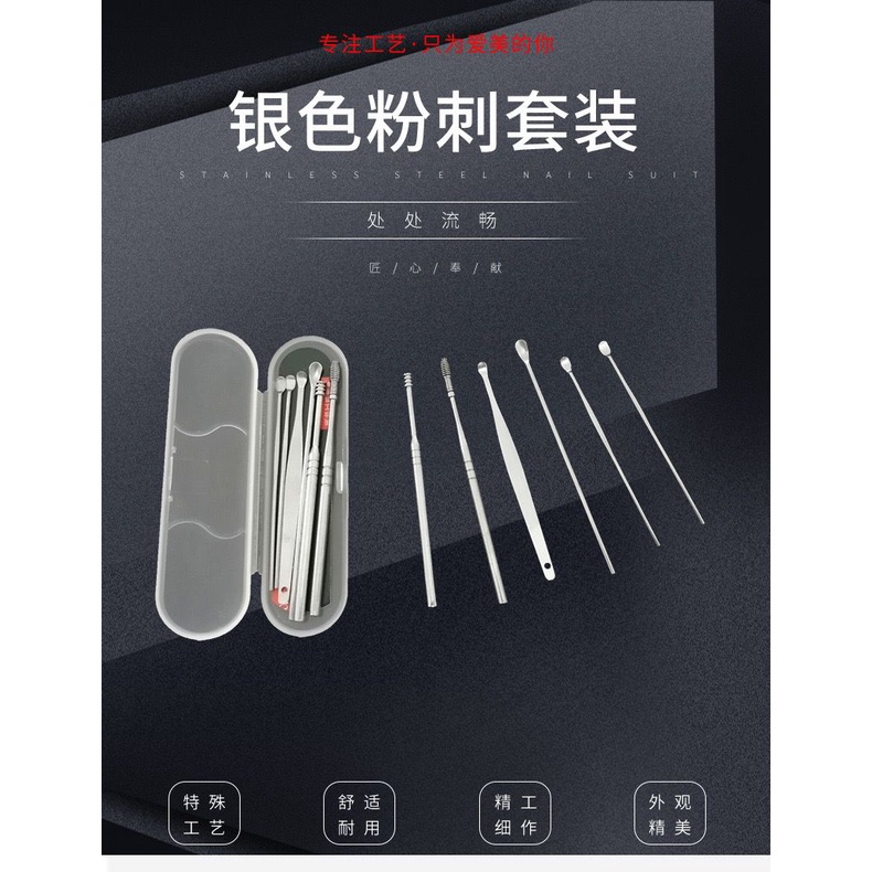 GP Pembersih Telinga Korek Kuping Ear Wax Picker isi 6 Pcs Stainless Steel