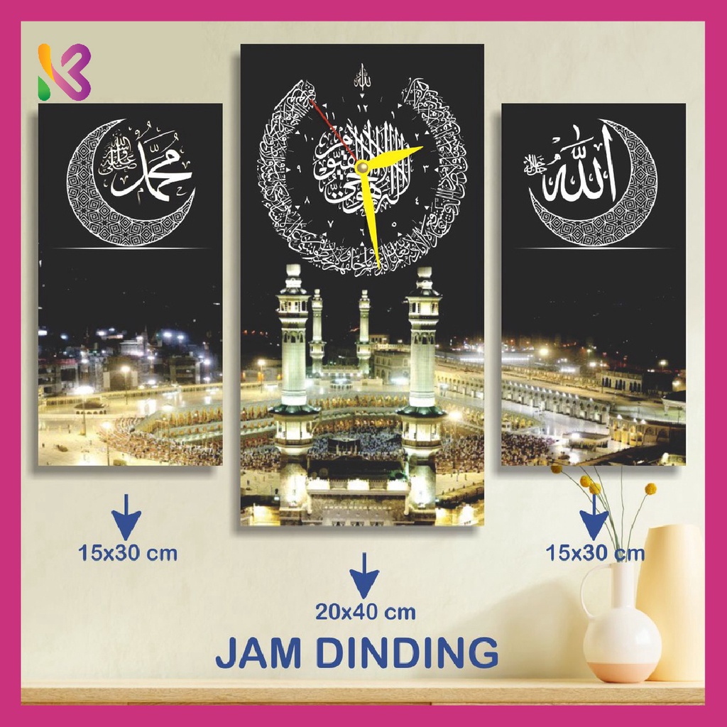 Kamila Kreatif - Jam Dinding Kaligrafi Mewah 3in1 | Tampilan Elegan &amp; Menawan/Jam Dinding Ka'bah Mekah 3in1