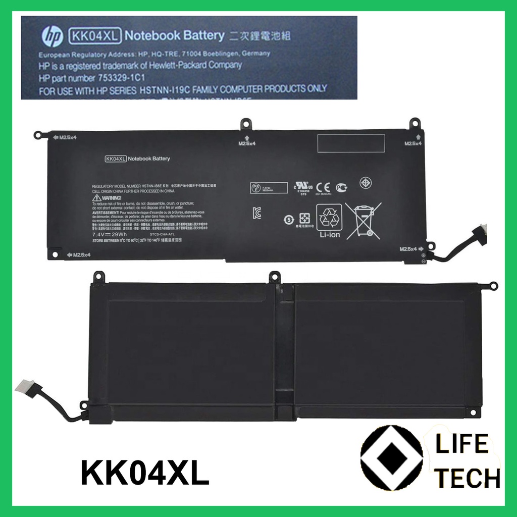 Baterai Laptop Hp Pro X2 612 G1 Tablet Series. KK04XL 753329-1C1 753703-005 HSTNN-I19C HSTNN-IB6E 29WH-13230