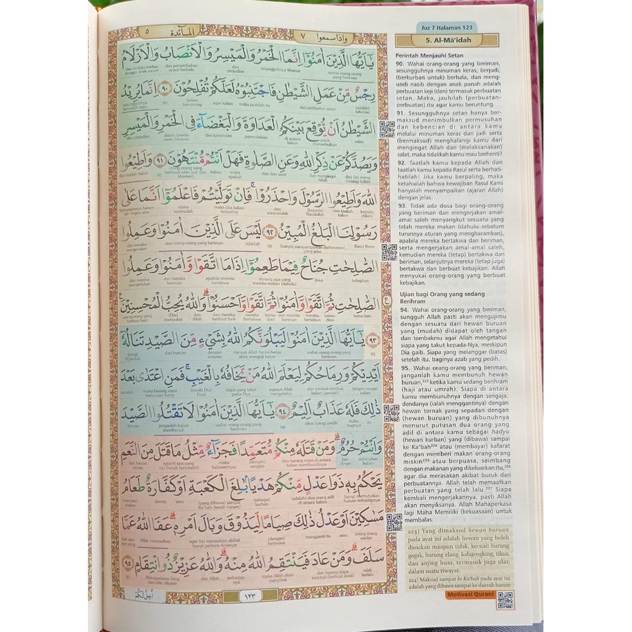 Al-Quran Hafalan Al-Hifz 4 Blok | Terjemah Per Kata | Tajwid | Bonus Audio Muratal dan Motivasi | A5