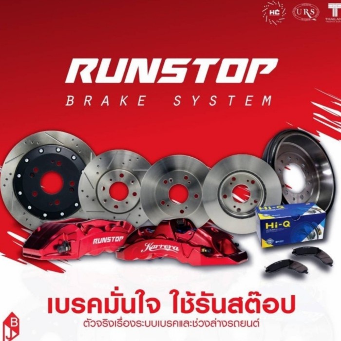 Rotor Disc Brake Runstop Toyota Innova Reborn