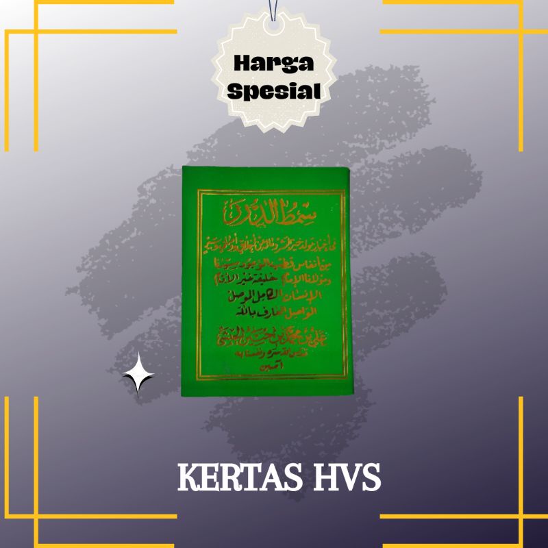 Kitab Maulid Simtudduror.