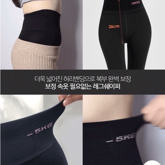 Chuu Korea -5Kg Photoshop Retoucher Vol.4 (Heat Legging)