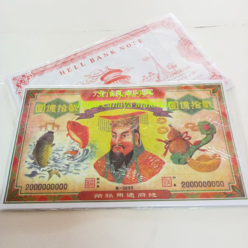 Duit Uang Kertas Sembahyang Leluhur (Cepi Dolar Xtra Besar | Jumbo)